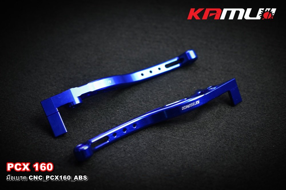 มือเบรค HONDA CNC PCX-160 ABS - V.2 KAMUI มีสีให้เลือกหลากหลาย