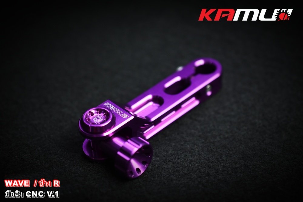 มือลิงเบรคหลัง CNC V.1 WAVE ข้าง R KAMUI