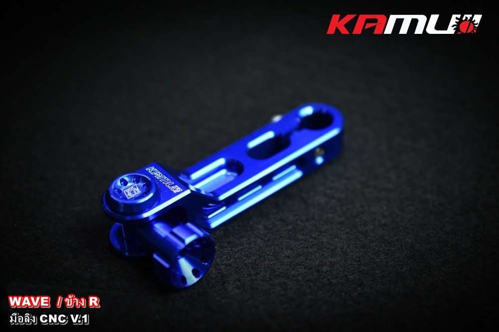 มือลิงเบรคหลัง CNC V.1 WAVE ข้าง R KAMUI