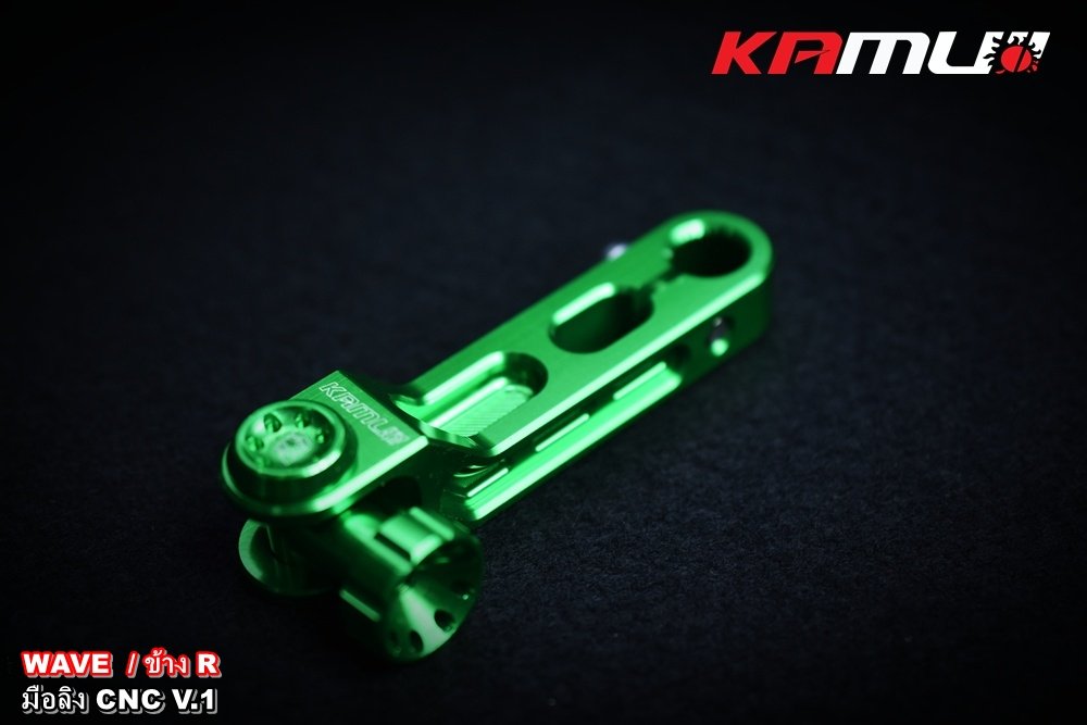 มือลิงเบรคหลัง CNC V.1 WAVE ข้าง R KAMUI