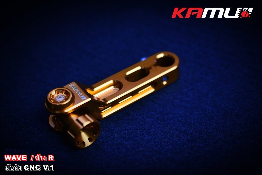 มือลิงเบรคหลัง CNC V.1 WAVE ข้าง R KAMUI