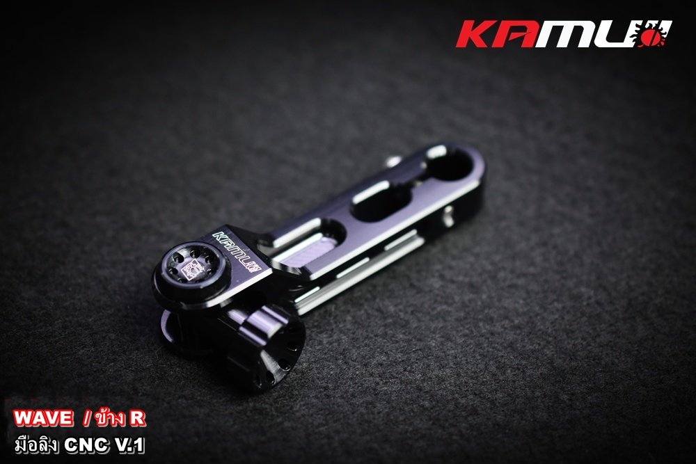 มือลิงเบรคหลัง CNC V.1 WAVE ข้าง R KAMUI