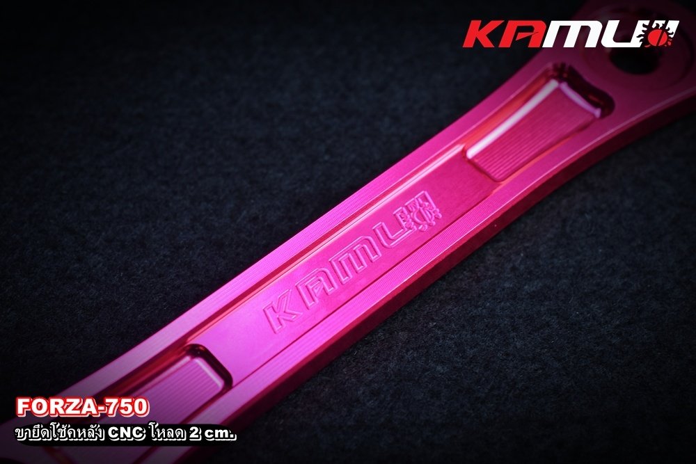 ขายึดโช้คหลัง CNC โหลด 2 CM. สำหรับ FORZA-750 KAMUI