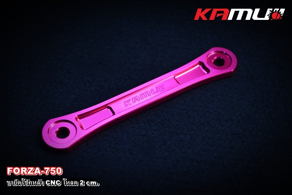 ขายึดโช้คหลัง CNC โหลด 2 CM. สำหรับ FORZA-750 KAMUI