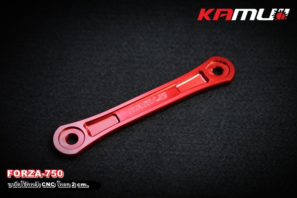 ขายึดโช้คหลัง CNC โหลด 2 CM. สำหรับ FORZA-750 KAMUI