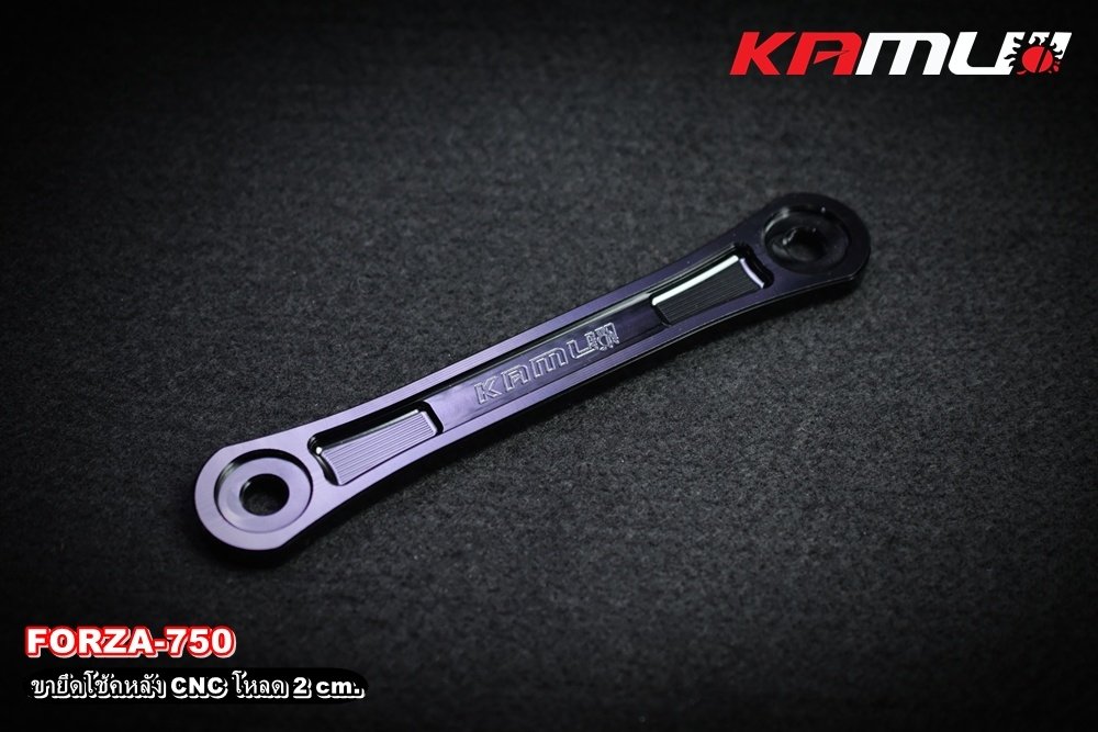 ขายึดโช้คหลัง CNC โหลด 2 CM. สำหรับ FORZA-750 KAMUI
