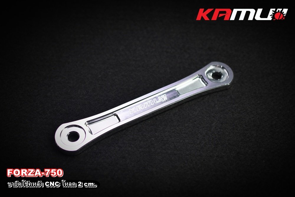 ขายึดโช้คหลัง CNC โหลด 2 CM. สำหรับ FORZA-750 KAMUI