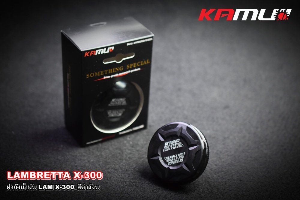 ฝาถังน้ำมัน Lambretta X-300 KAMUI