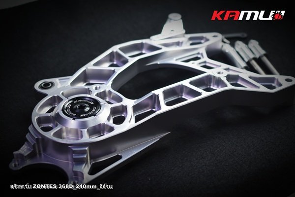 สวิงอาร์ม Zontes-368G ,Zontes 350 สำหรับจาน 240 มิล. BREMBO 2 POT KAMUI