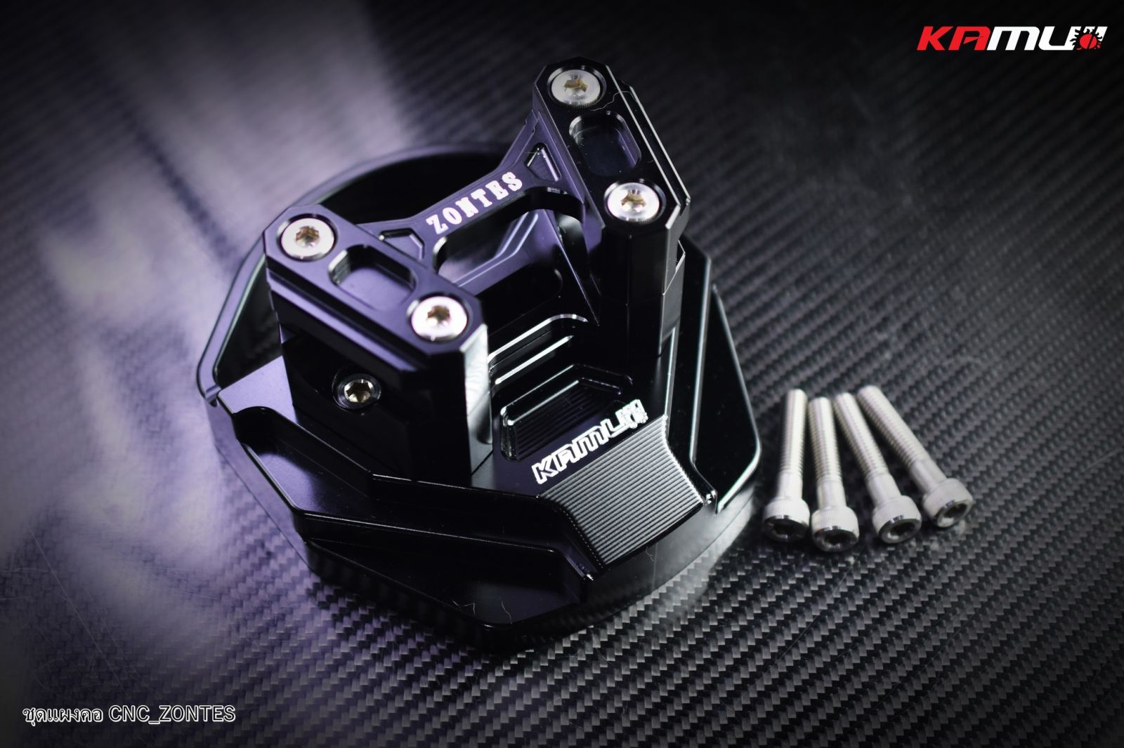 ชุดแผงคอ CNC ZONTES 350-E KAMUI