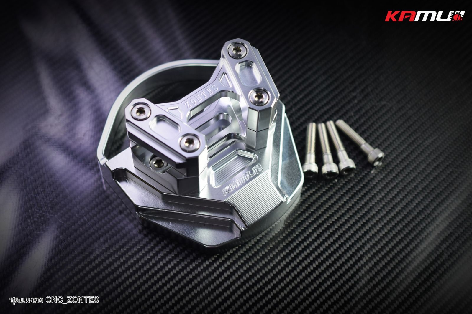 ชุดแผงคอ CNC ZONTES 350-E KAMUI