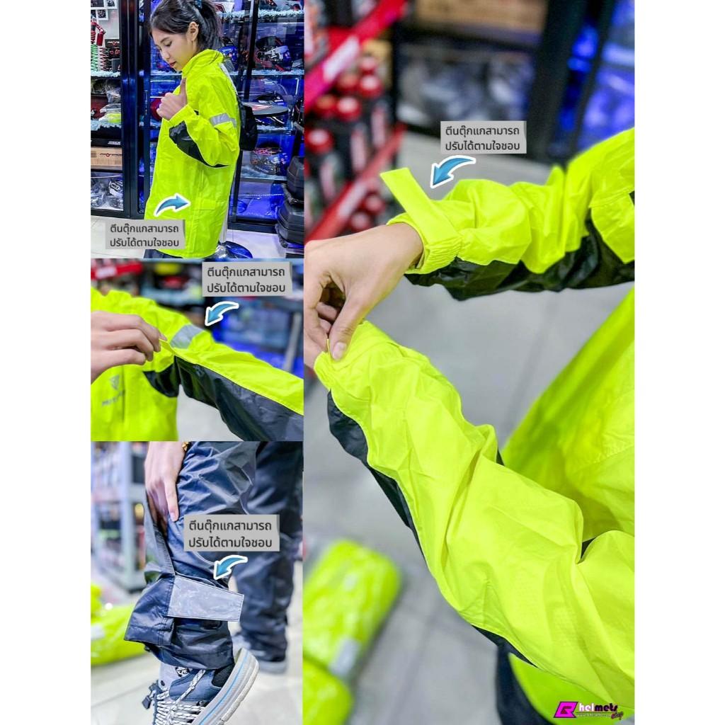 MOTOWOLF ชุดกันฝน รุ่น 0401 เสื้อและกางเกงกันฝน เสื้อกันฝนมีฮู๊ด (M001)