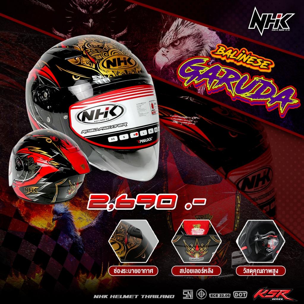 หมวกกันน็อค ครึ่งใบ  NHK S1 GP PRO