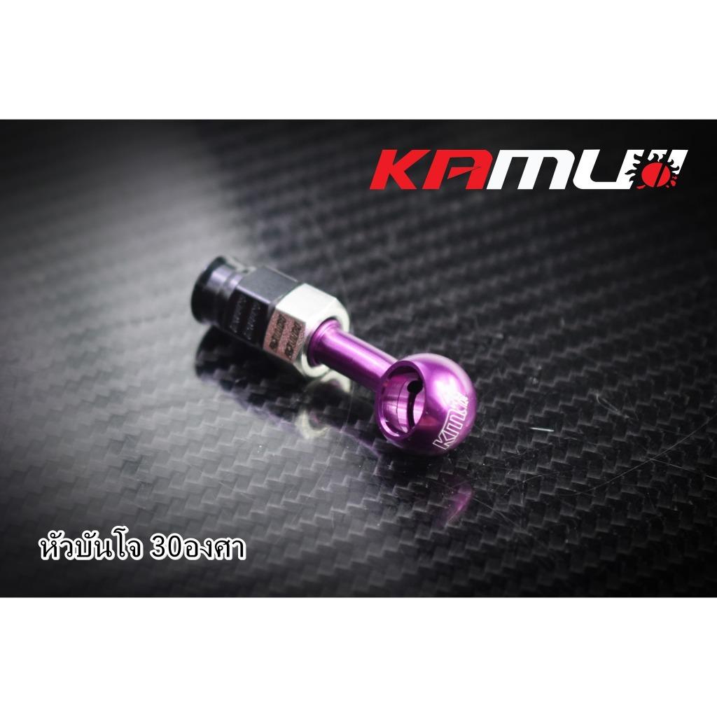 หัวบันโจ 30 องศา Kamui งานไทยแท้ เกรดพรีเมี่ยม