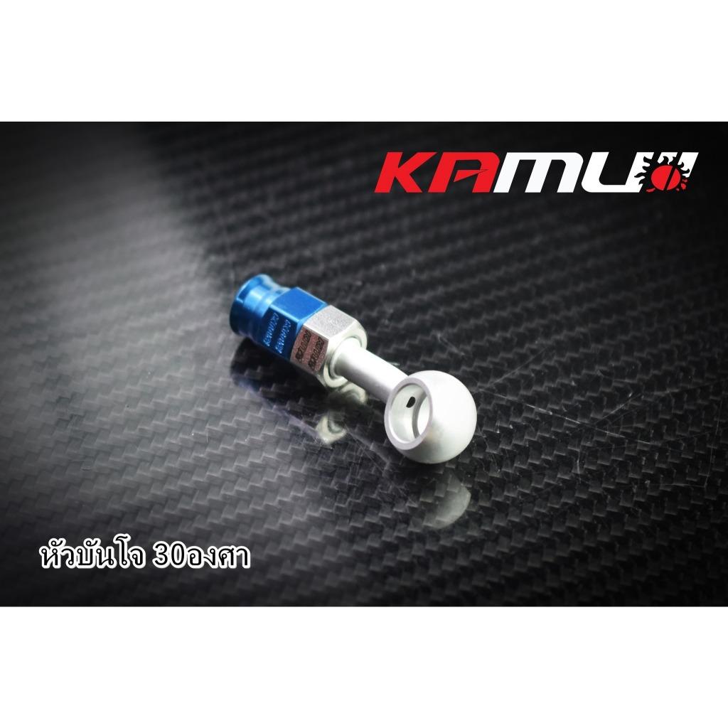หัวบันโจ 30 องศา Kamui งานไทยแท้ เกรดพรีเมี่ยม