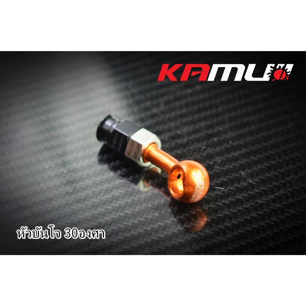 หัวบันโจ 30 องศา Kamui งานไทยแท้ เกรดพรีเมี่ยม