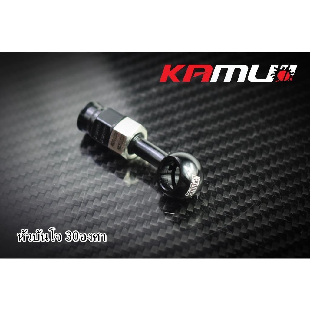 หัวบันโจ 30 องศา Kamui งานไทยแท้ เกรดพรีเมี่ยม