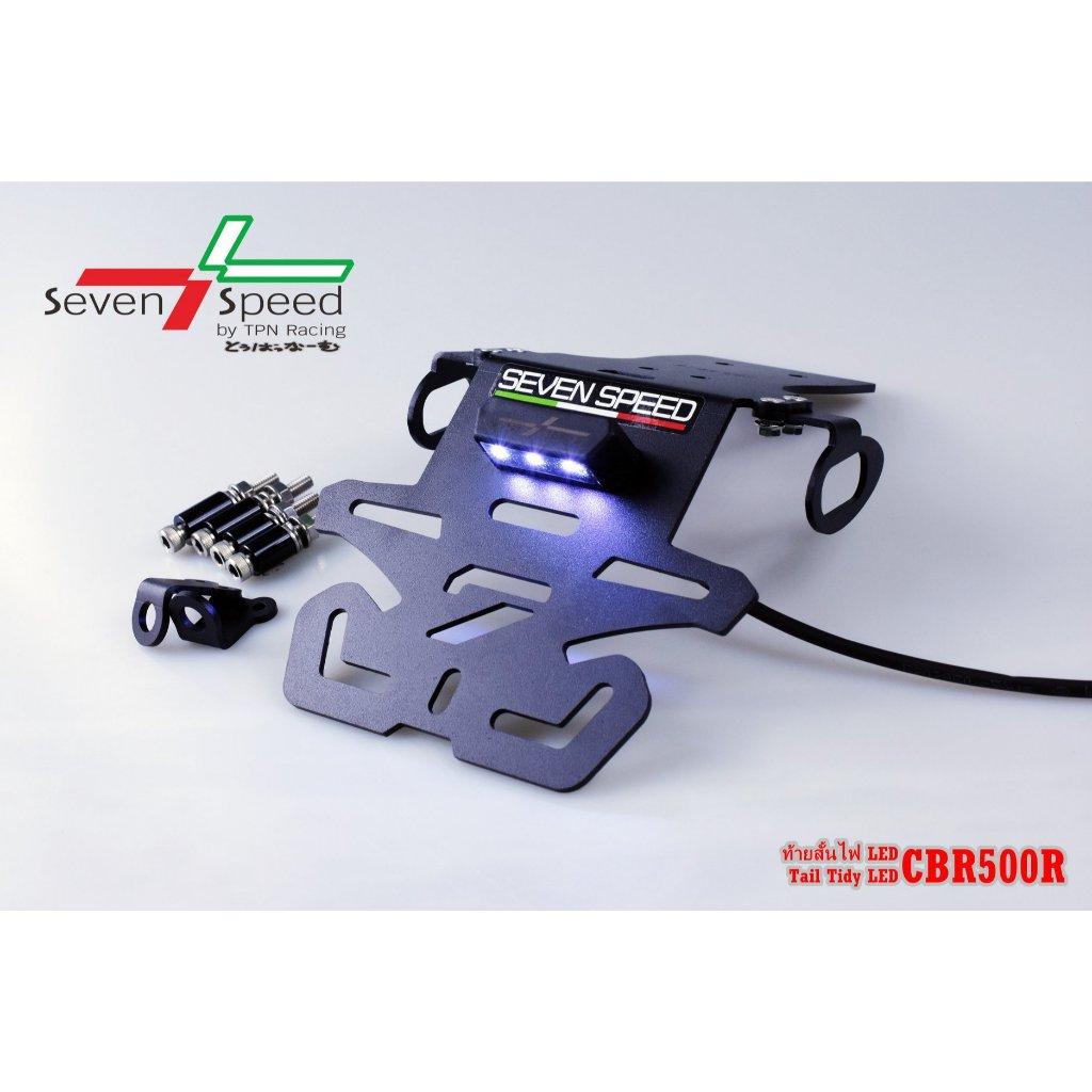 ท้ายสั้นแม่เหล็กพับได้ CBR500R มีไฟ LED seven speed / Kamui