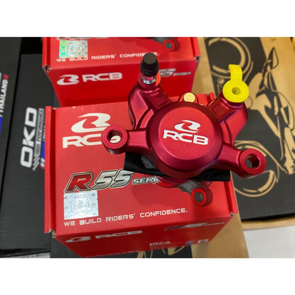 NEW! ปั้มเบรค ล่าง RCB 2พอต ทรงปักข้าง รุ่นR55 งานแท้RCB(ประกัน6เดือน) ใส่ขาแบมโบ้ได้ CALIPER ปั้ม