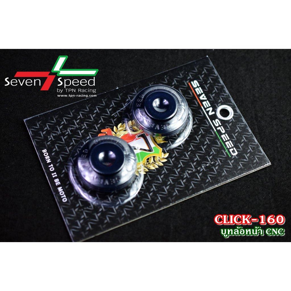 CLICK160 BY SEVEN SPEED บูทล้อหน้า CLICK160 (0373)