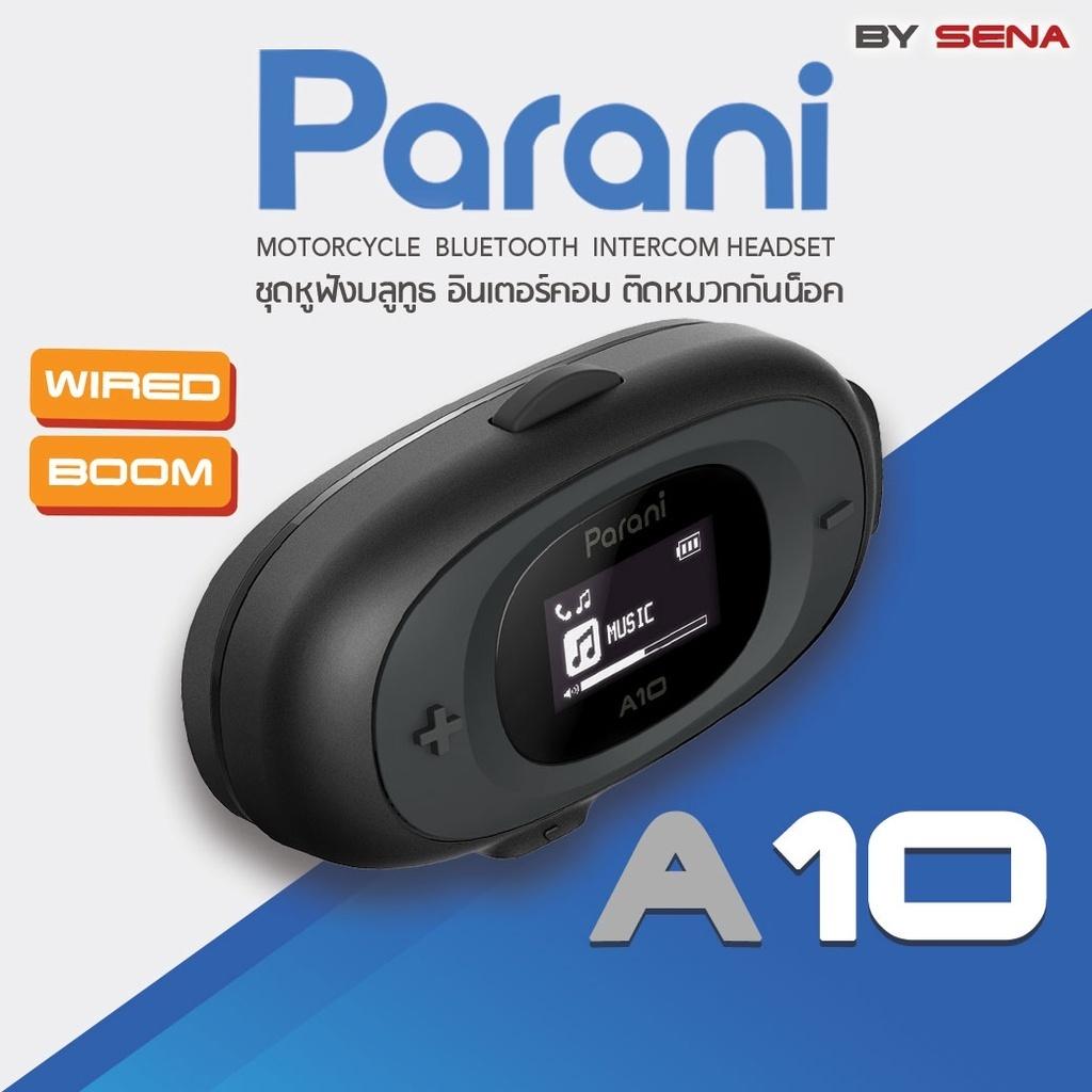 บลูทูธ PARANI A10 WIRED เวอร์ชั่น 5.1 บลูทูธติดหมวกกันน็อค (H002)