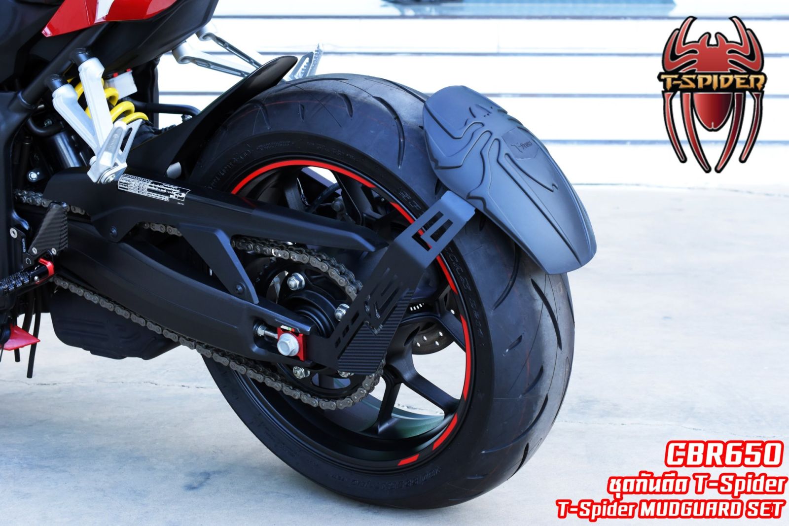ชุดกันดีด CBR650 Kamui