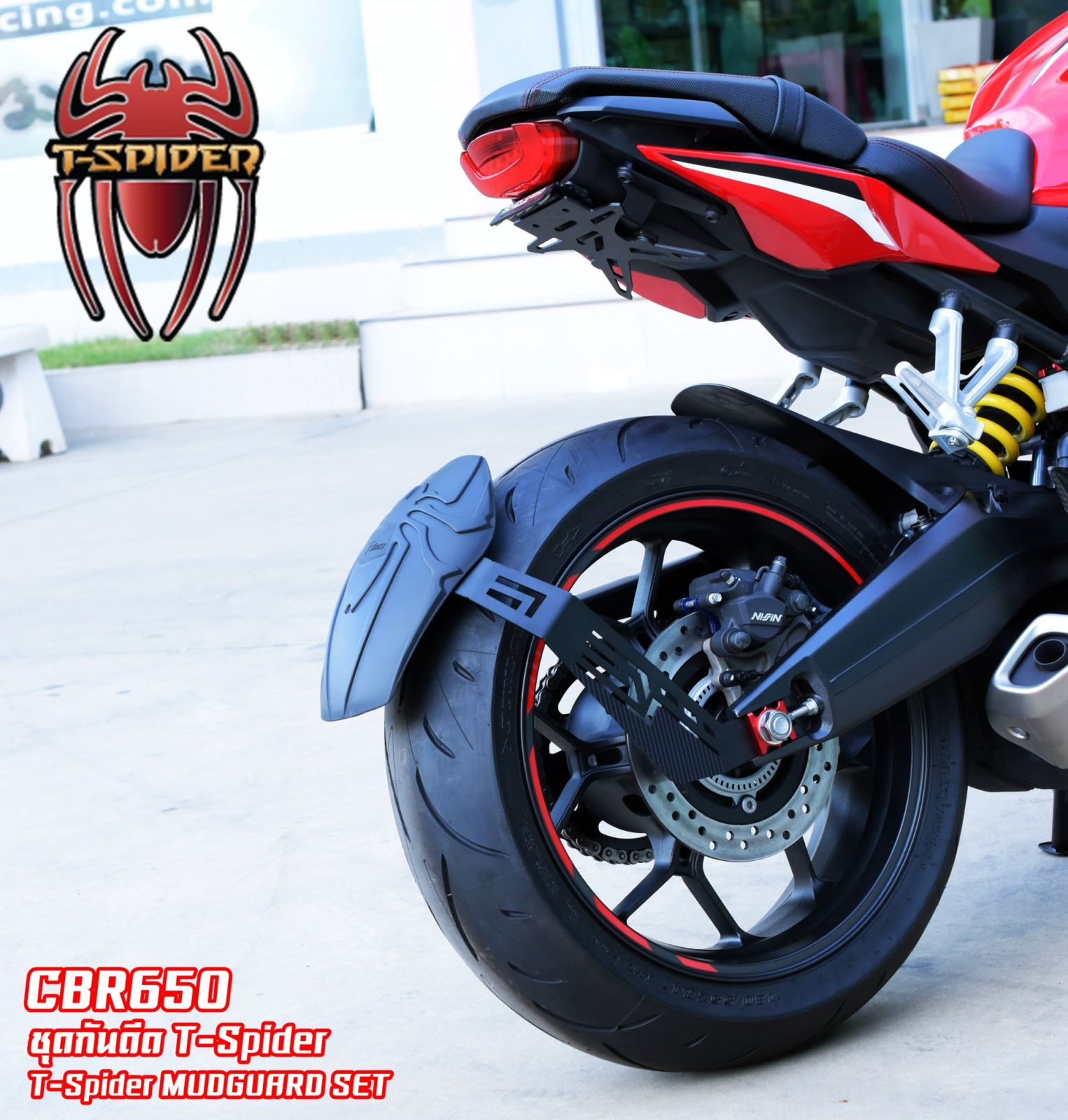 ชุดกันดีด CBR650 Kamui