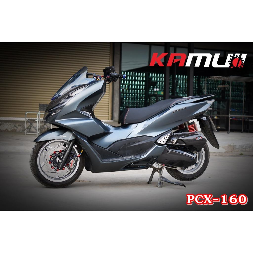 การ์ดหม้อน้ำสแตนเลส PCX160 Kamui
