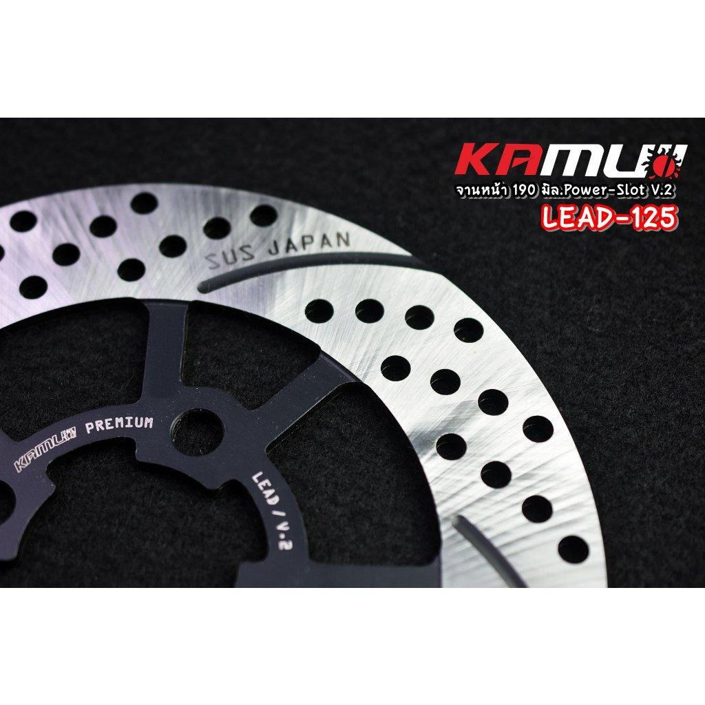 จานหน้า 190 มิล.Honda LEAD-125 Power-Slot V.2 ใบกลม แบรนด์ Kamui