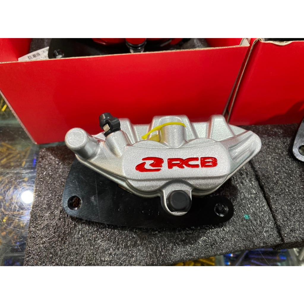 สินค้าใหม่ ปั้มเบรค RCB E Series Caliper GIORNO ABS / CLICK160 ขาจับปั้ม ตรงรุ่น มีผ้าเบรคแถมให้ 68