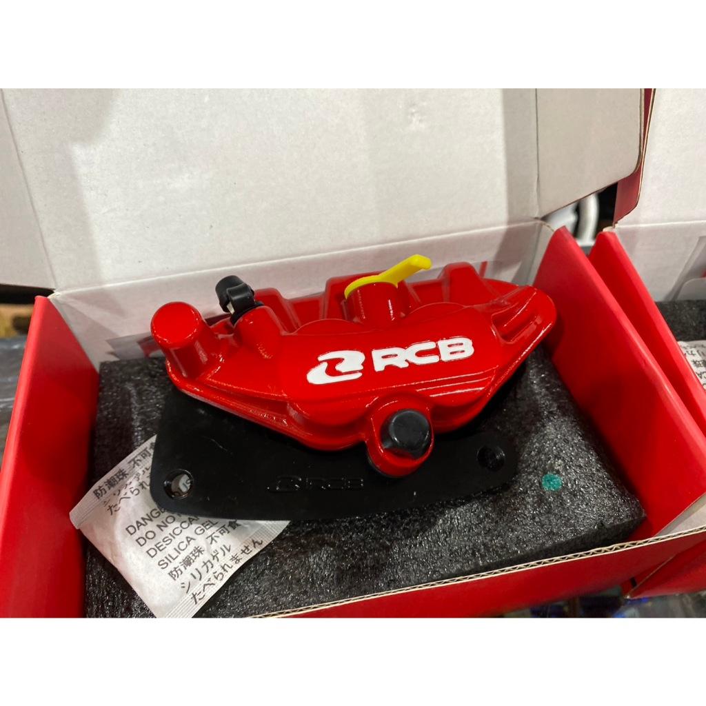 สินค้าใหม่ ปั้มเบรค RCB E Series Caliper GIORNO ABS / CLICK160 ขาจับปั้ม ตรงรุ่น มีผ้าเบรคแถมให้ 68