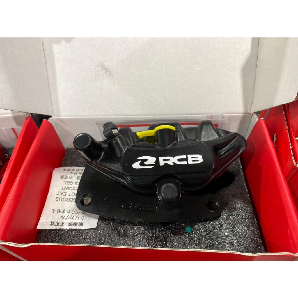 สินค้าใหม่ ปั้มเบรค RCB E Series Caliper GIORNO ABS / CLICK160 ขาจับปั้ม ตรงรุ่น มีผ้าเบรคแถมให้ 68