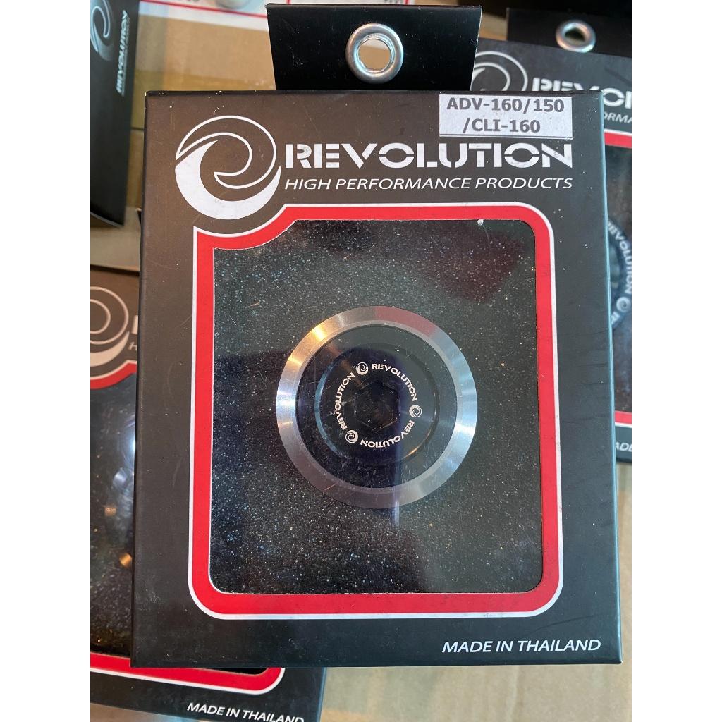 บู๊ชรองน็อตยึดล้อหลัง แบรนด์ REVOLUTION ตรงรุ่น GIORNO+ ADV160-150 CLICK160