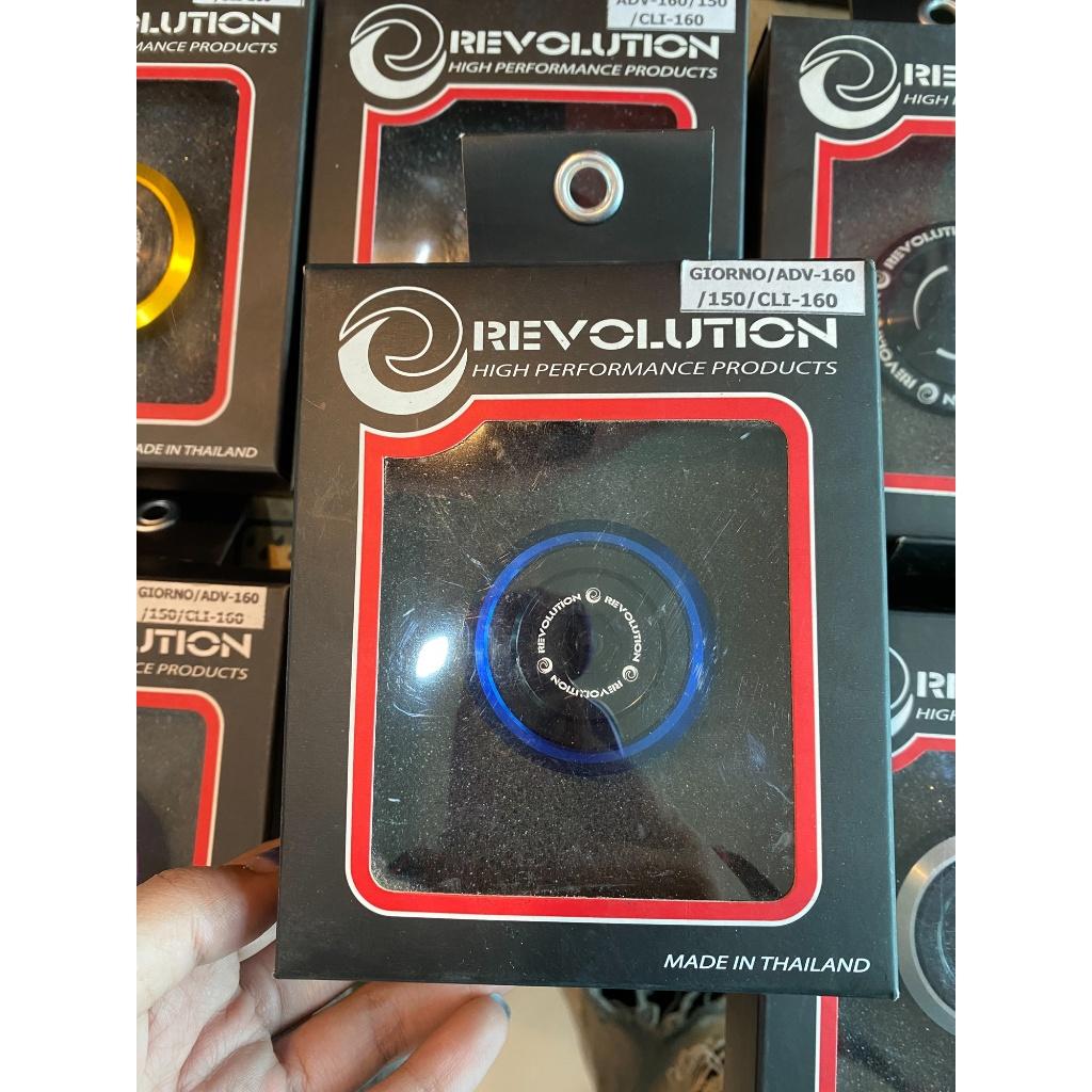 บู๊ชรองน็อตยึดล้อหลัง แบรนด์ REVOLUTION ตรงรุ่น GIORNO+ ADV160-150 CLICK160