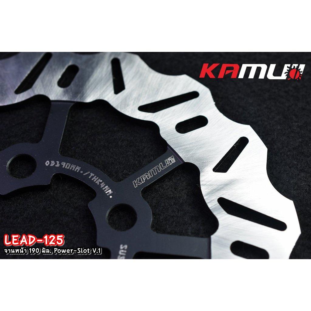 จานหน้า 190 มิล.Honda LEAD-125 Power-Slot V.1 ใบหยัก แบรนด์ Kamui
