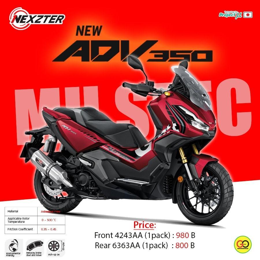 รวมผ้าเบรค ค่าย HONDA  ผ้าเบรคหน้าเเละหลัง แบรนด์ Nexzter รุ่น MU SPEC และ NEXT SPEC