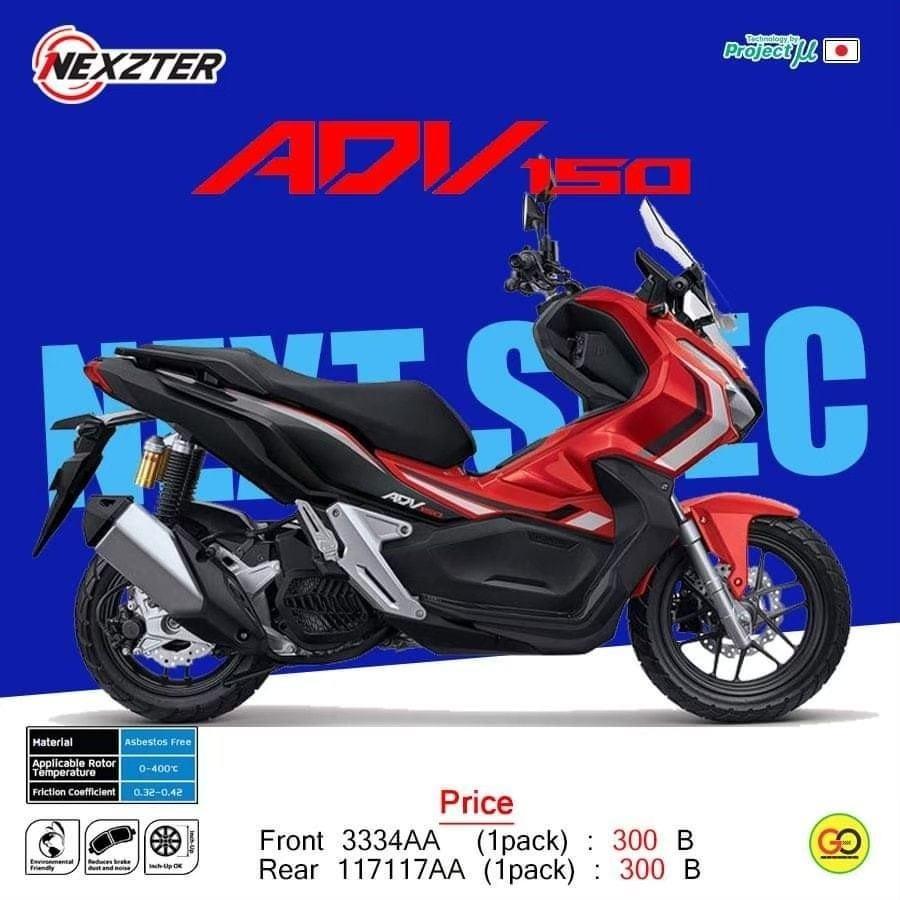 รวมผ้าเบรค ค่าย HONDA  ผ้าเบรคหน้าเเละหลัง แบรนด์ Nexzter รุ่น MU SPEC และ NEXT SPEC