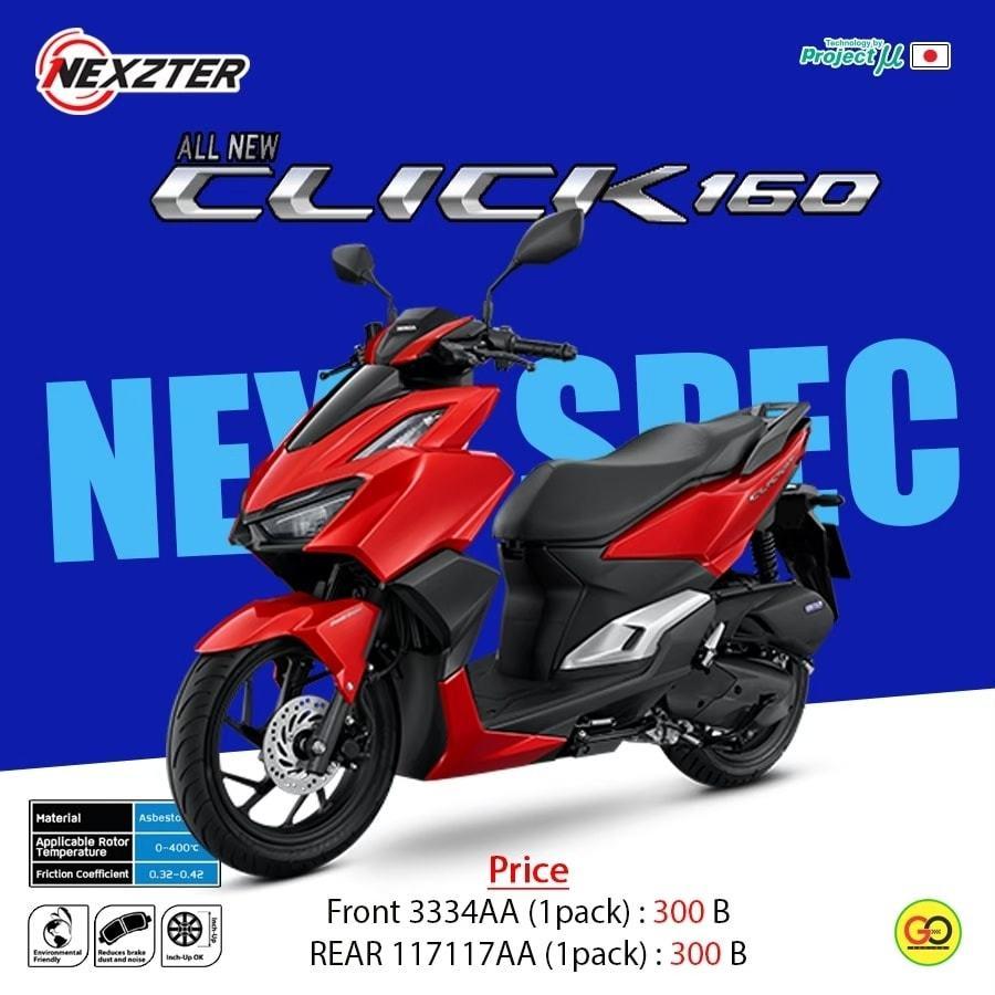 รวมผ้าเบรค ค่าย HONDA  ผ้าเบรคหน้าเเละหลัง แบรนด์ Nexzter รุ่น MU SPEC และ NEXT SPEC
