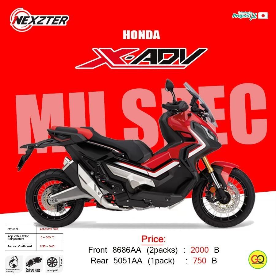 รวมผ้าเบรค ค่าย HONDA  ผ้าเบรคหน้าเเละหลัง แบรนด์ Nexzter รุ่น MU SPEC และ NEXT SPEC
