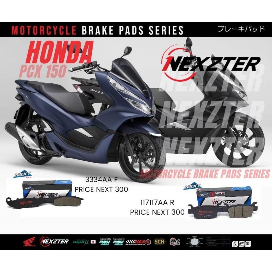 รวมผ้าเบรค ค่าย HONDA  ผ้าเบรคหน้าเเละหลัง แบรนด์ Nexzter รุ่น MU SPEC และ NEXT SPEC