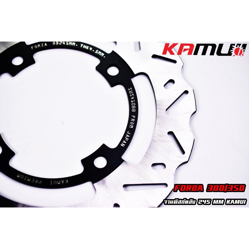 จานหลัง 240 มิล. Power Slot V.3 จานดิสก์ สแตนเลส 410DB KAMUI  ADV350  forza (0353)