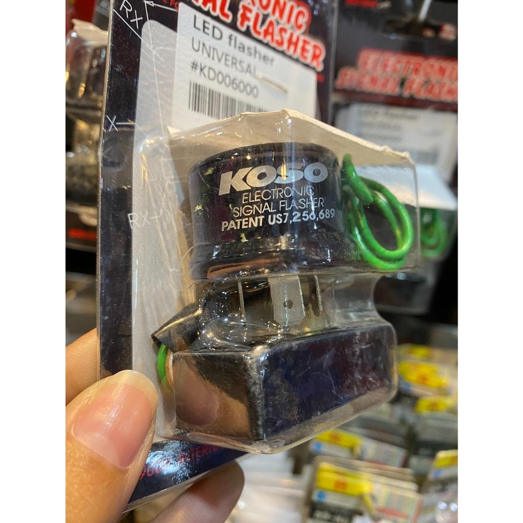 รีเลย์ไฟเลี้ยว KOSO LED Flasher  แท้ รีเลย์ 3ขา
