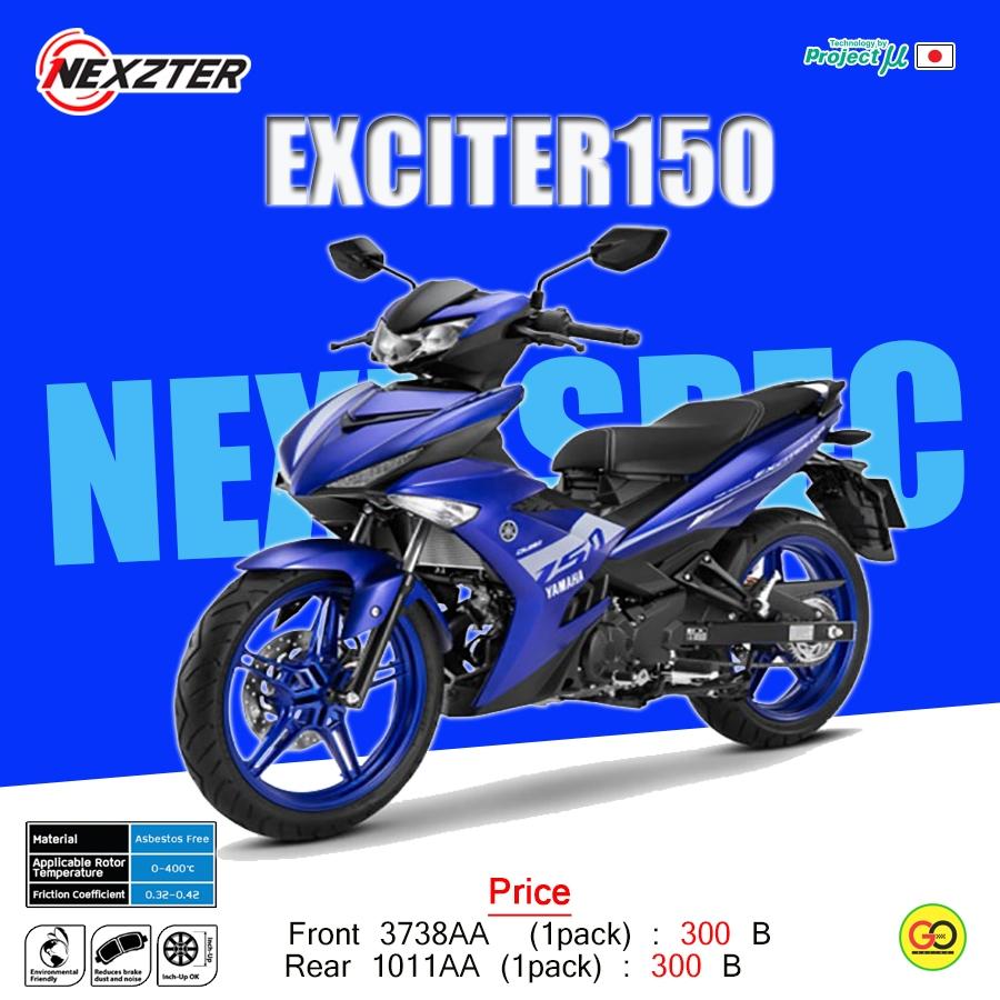 รวมผ้าเบรค ค่าย YAMAHA ผ้าเบรคหน้าเเละหลัง แบรนด์ Nexzter รุ่น MU SPEC และ NEXT SPEC