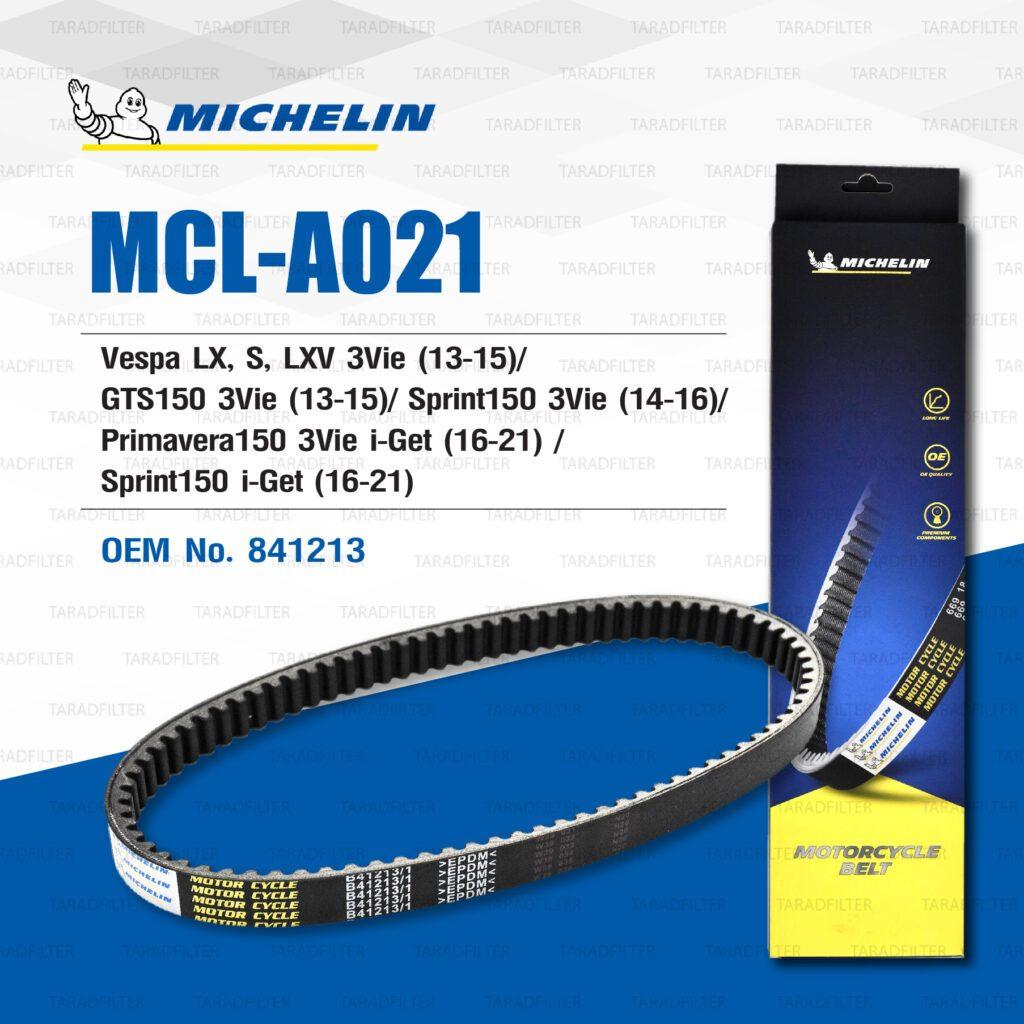 รวม สายพาน VESPA แบรนด์ Michelin SPRINT150 SPRINT125 GT LX PRIMAVERA150 สายพานขับเคลื่อน