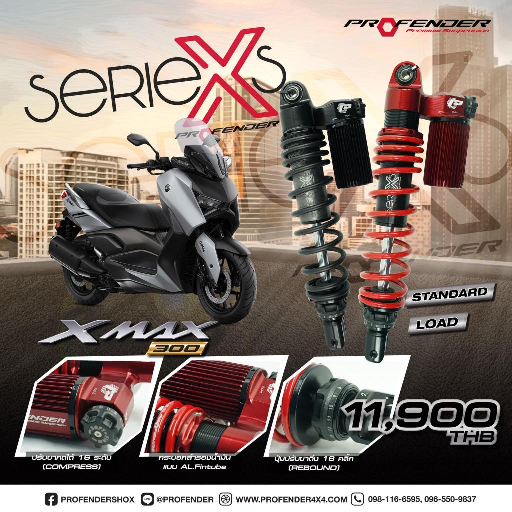 รวมโช้ค X-MAX300 แบรนด์ Profender X-SERIES  AIR-SERIES Flash-SERIES ความสูงเท่าเดิม / ตัวโหลด 350-330mm รับประกัน 2ปี