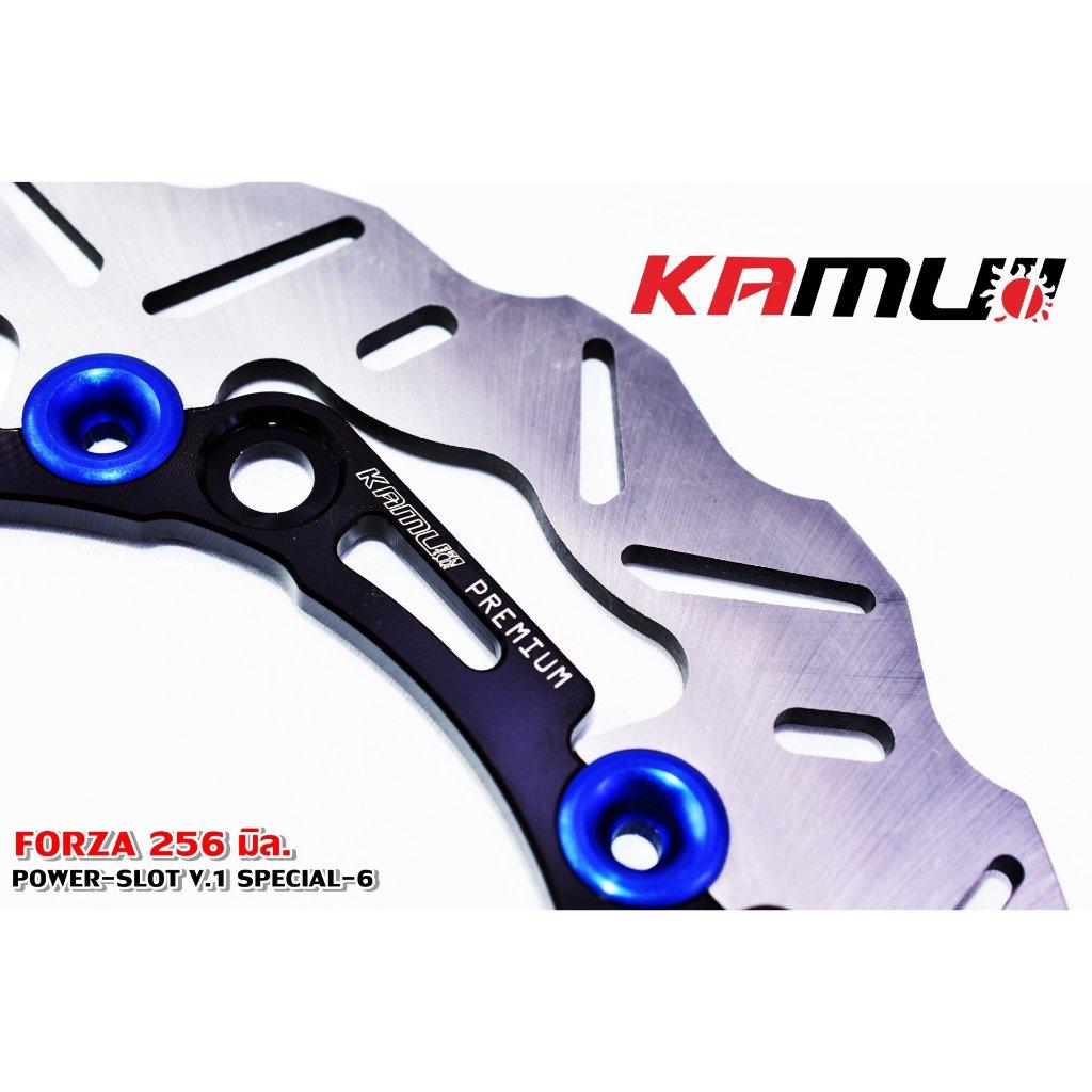 จานดิสก์KAMUI Forza 256 มิล.POWER-Slot V.1 Special-6