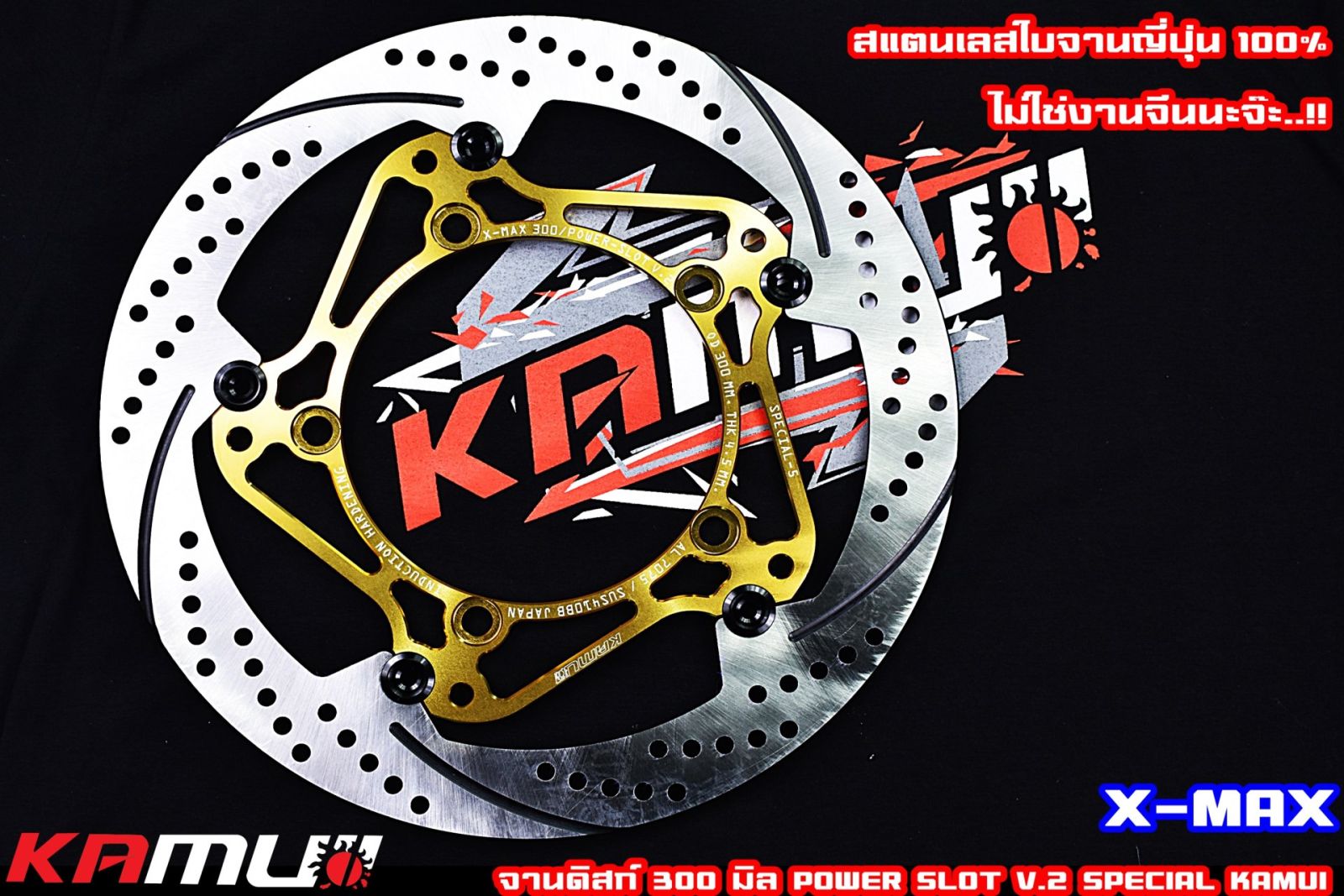 จานดิสก์xmax POWER SLOT V.2 จานหน้าขนาด 300 มิล.KAMUI