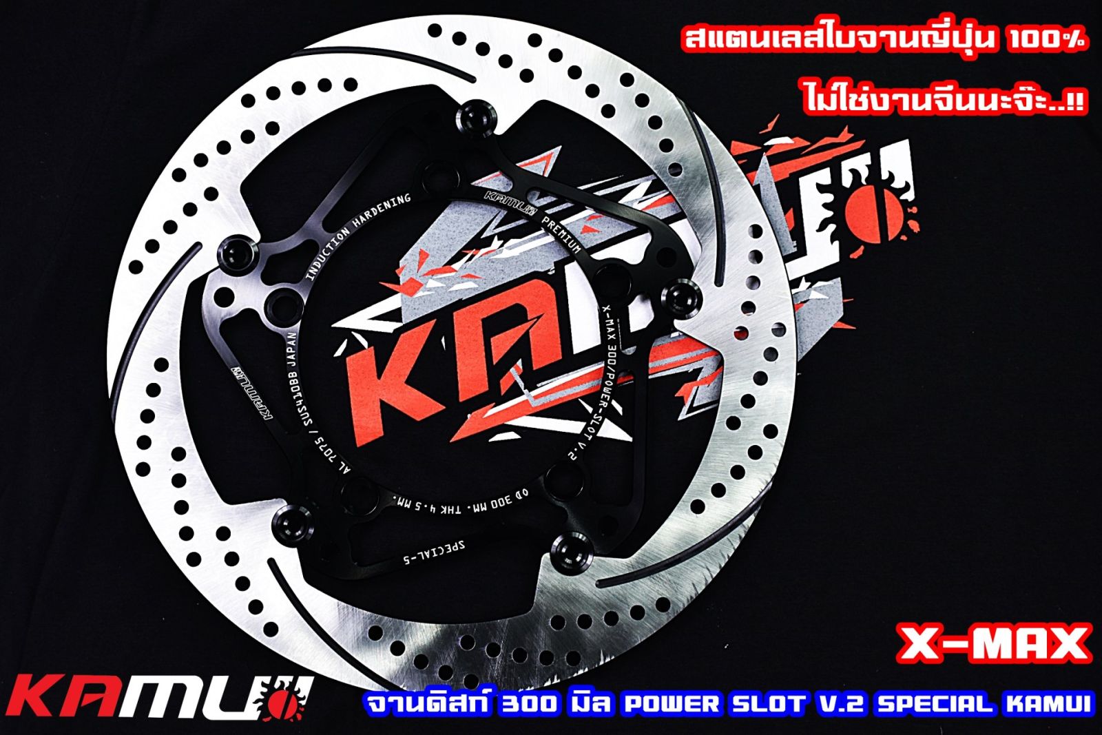 ดำหมุดดำ