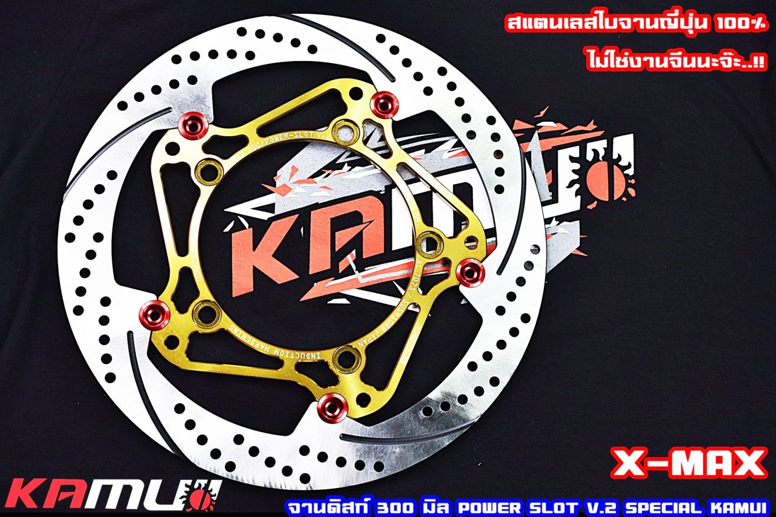 ทองหมุดแดง