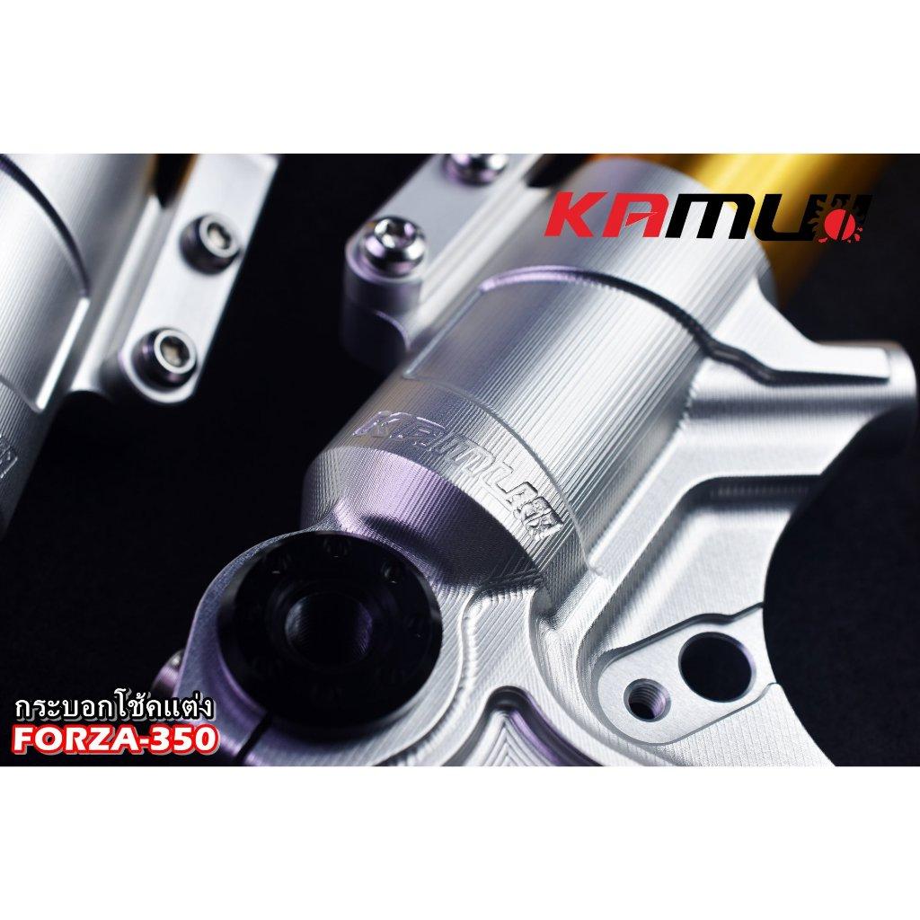 ชุดกระบอกโช้คแต่ง FORZA-350 by KAMUI (0351)